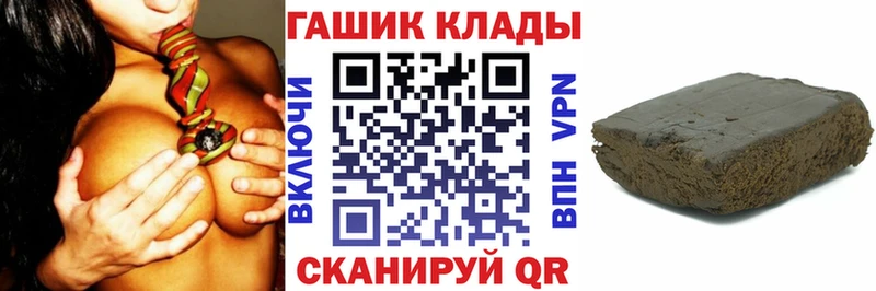 Хочу наркоту Белорецк Каннабис COCAIN Меф