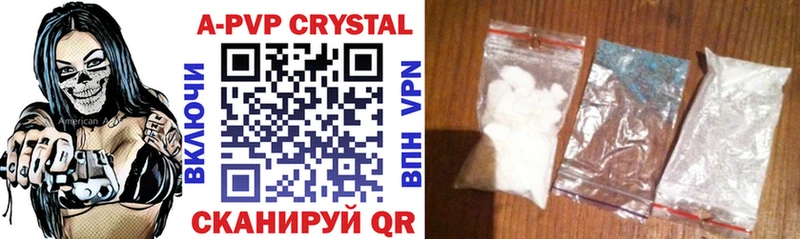 Alpha-PVP крисы CK ОМГ ОМГ вход Белорецк купить наркоту