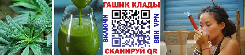 Еда ТГК конопля Белорецк