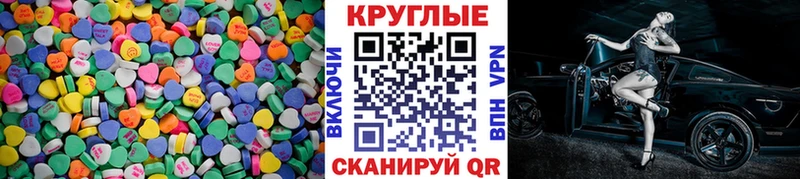 кракен маркетплейс  Белорецк  darknet официальный сайт  ЭКСТАЗИ louis Vuitton 