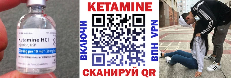 мориарти Telegram  Белорецк  Кетамин VHQ 