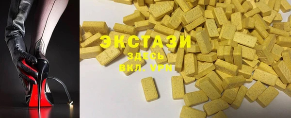 экстази Алексин