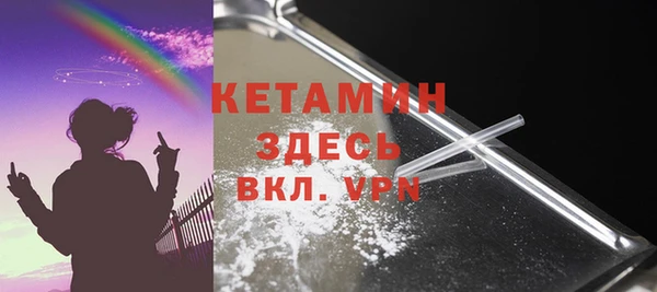 каннабис Протвино