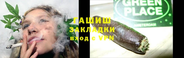 мяу мяу мука Пролетарск