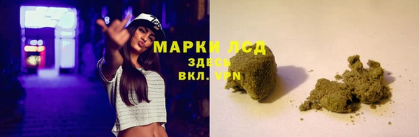 герыч Алексеевка