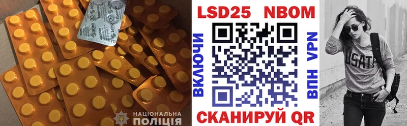 ЛСД экстази кислота  наркошоп  Белорецк 