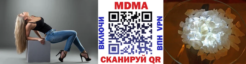 darknet Telegram  Белорецк  МДМА кристаллы 