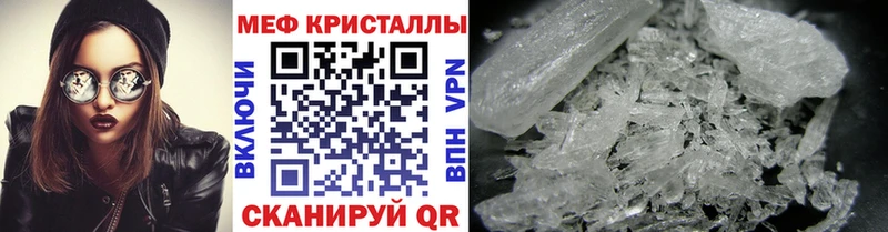 сайты даркнета состав  купить наркотик  Белорецк  МЕФ мяу мяу  мега зеркало 