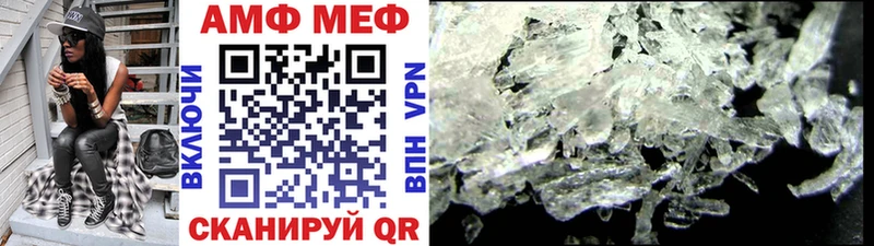Метамфетамин Декстрометамфетамин 99.9%  kraken ССЫЛКА  Белорецк 