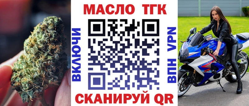 магазин  наркотиков  Белорецк  ОМГ ОМГ сайт  ТГК THC oil 