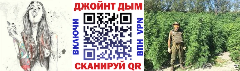 Каннабис марихуана  гидра вход  Белорецк  где купить наркоту 